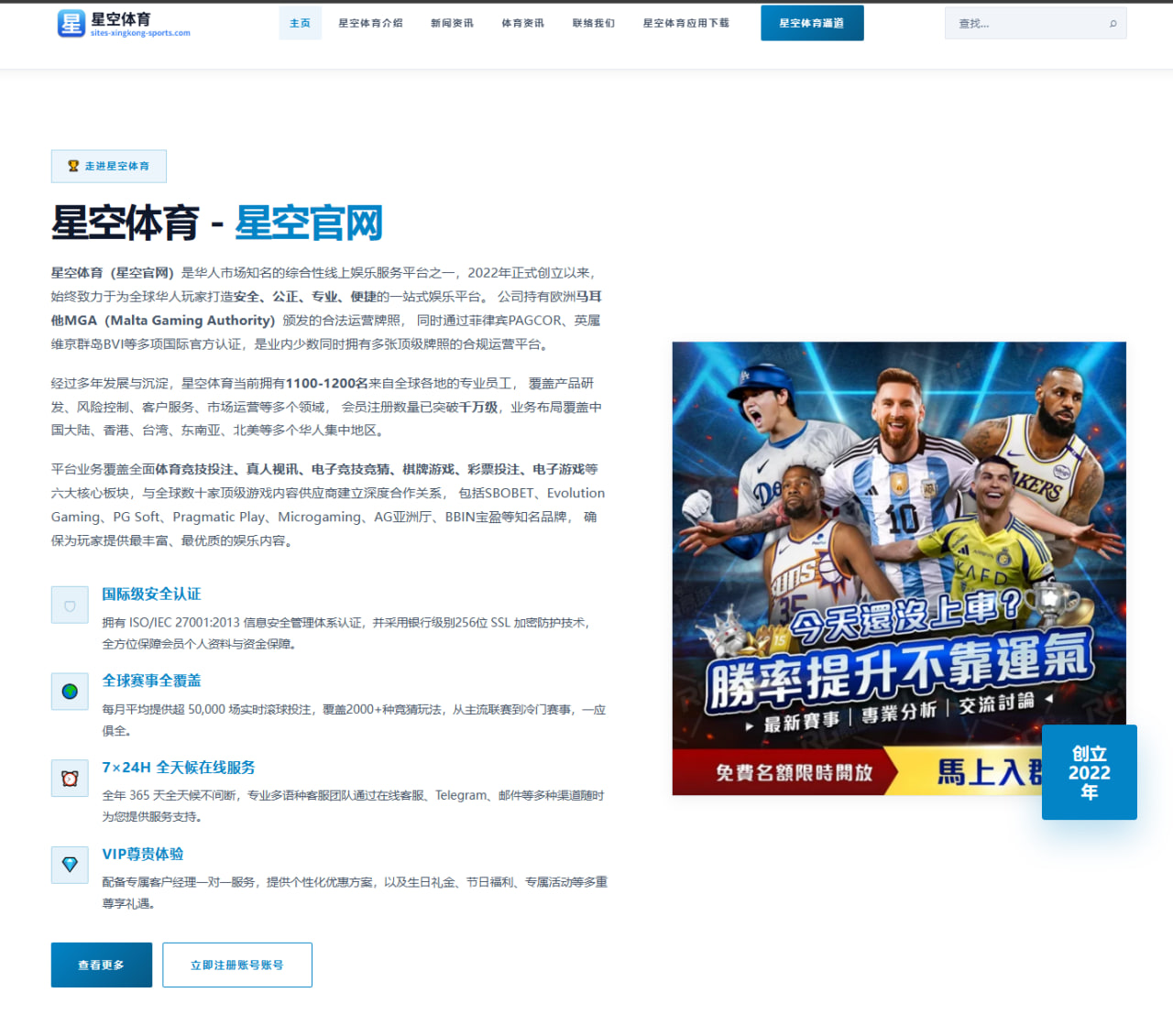 乐鱼体育app：专业体育赛事资讯平台评测 - leyu