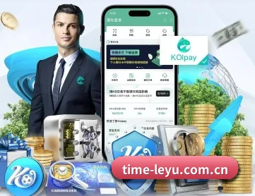乐鱼体育 APP - leyu